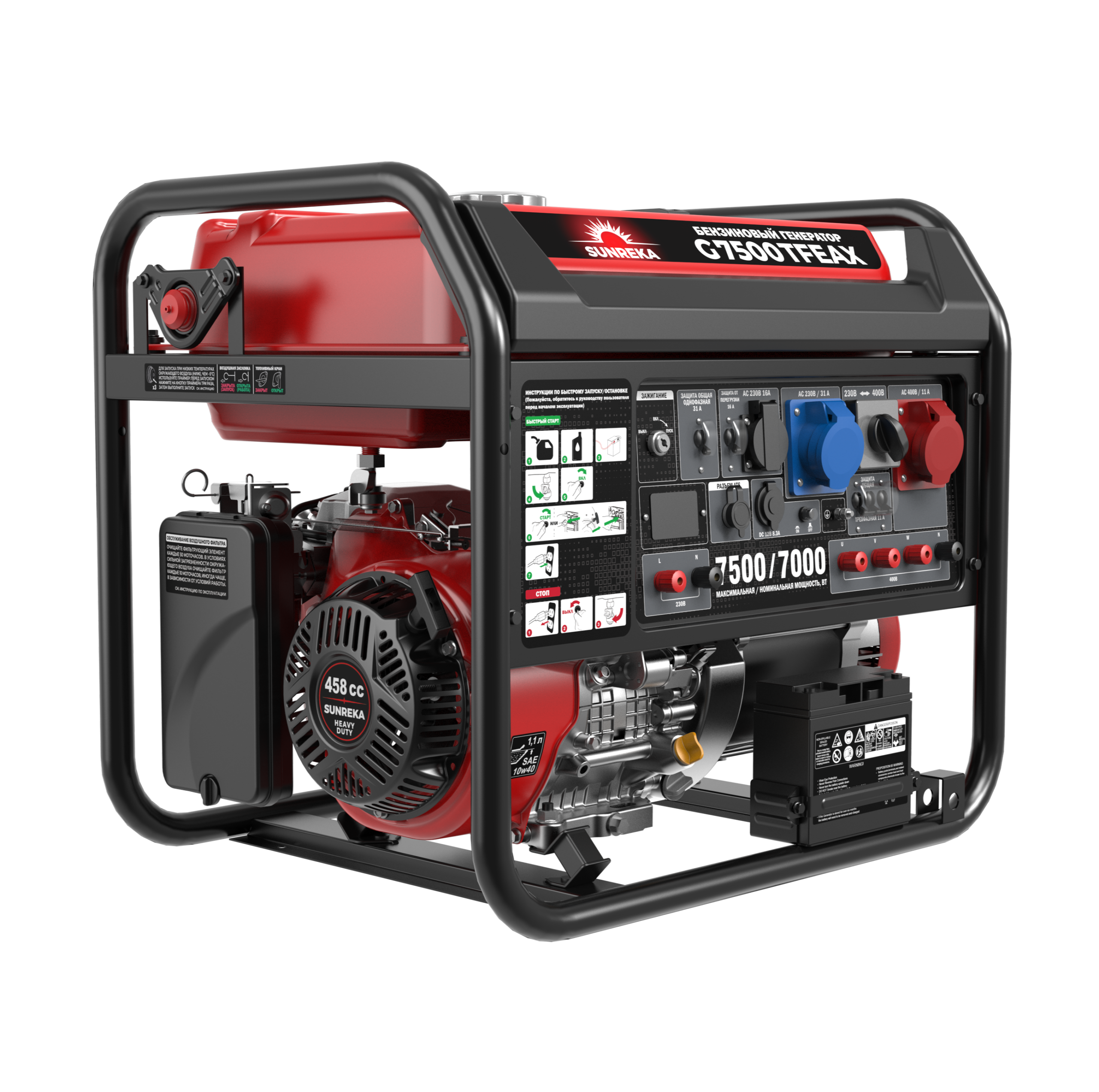 Бензиновый генератор SUNREKA G7500TFEAX