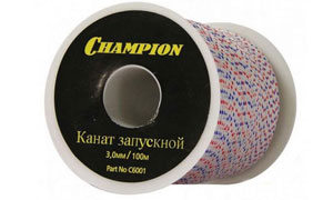 Канат запускной CHAMPION