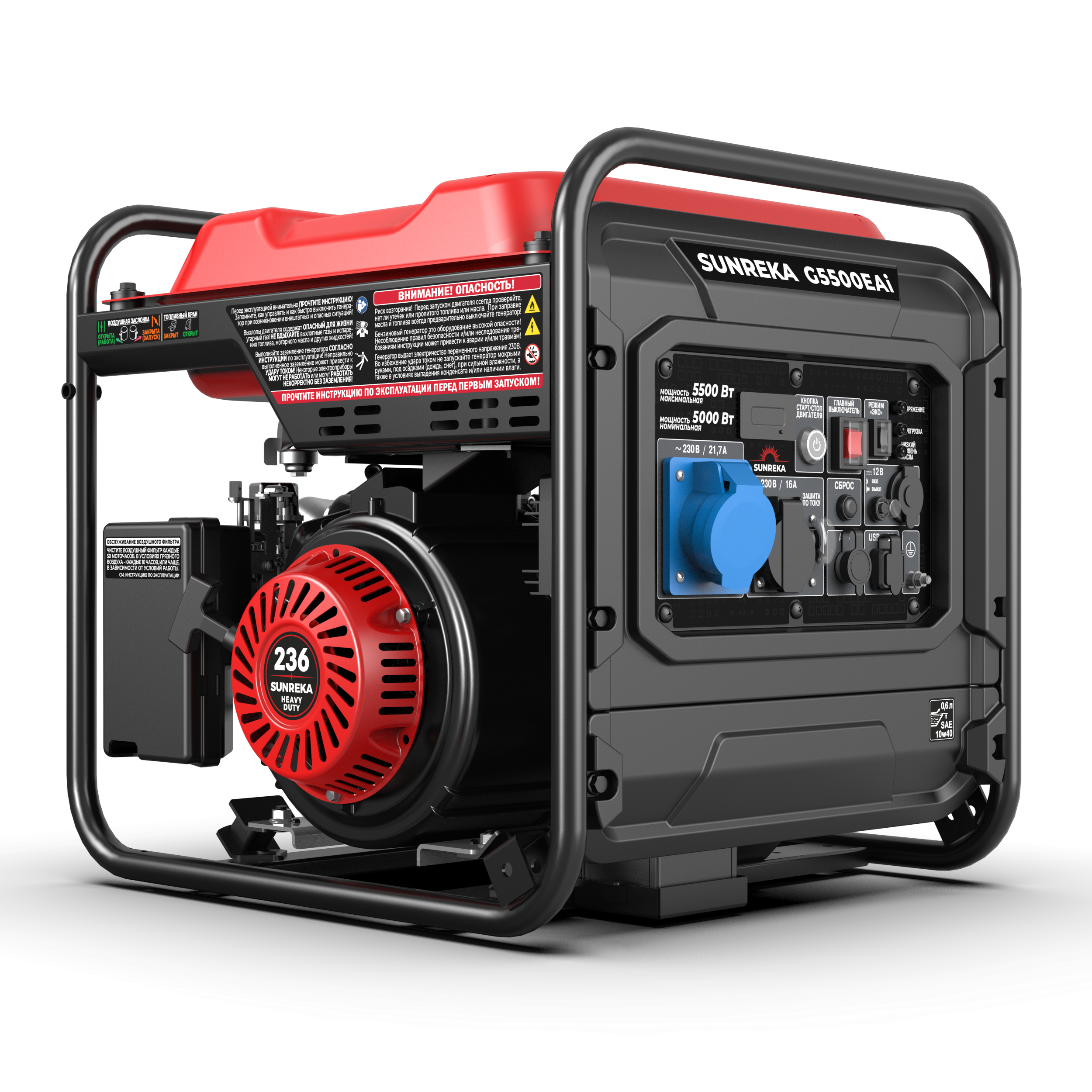 Инверторный генератор SUNREKA G5500EAi