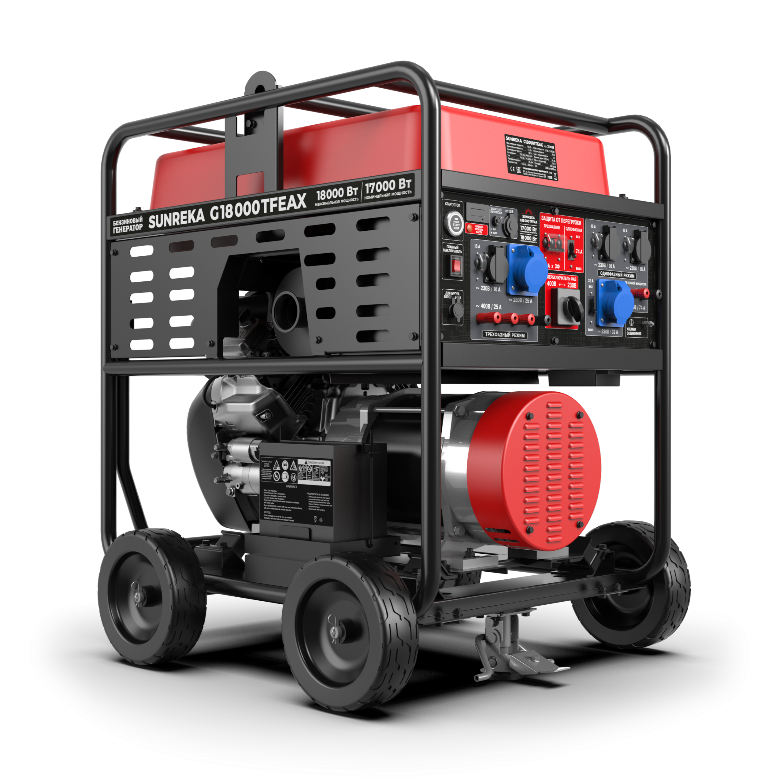 Бензиновый генератор SUNREKA G18000TFEAX