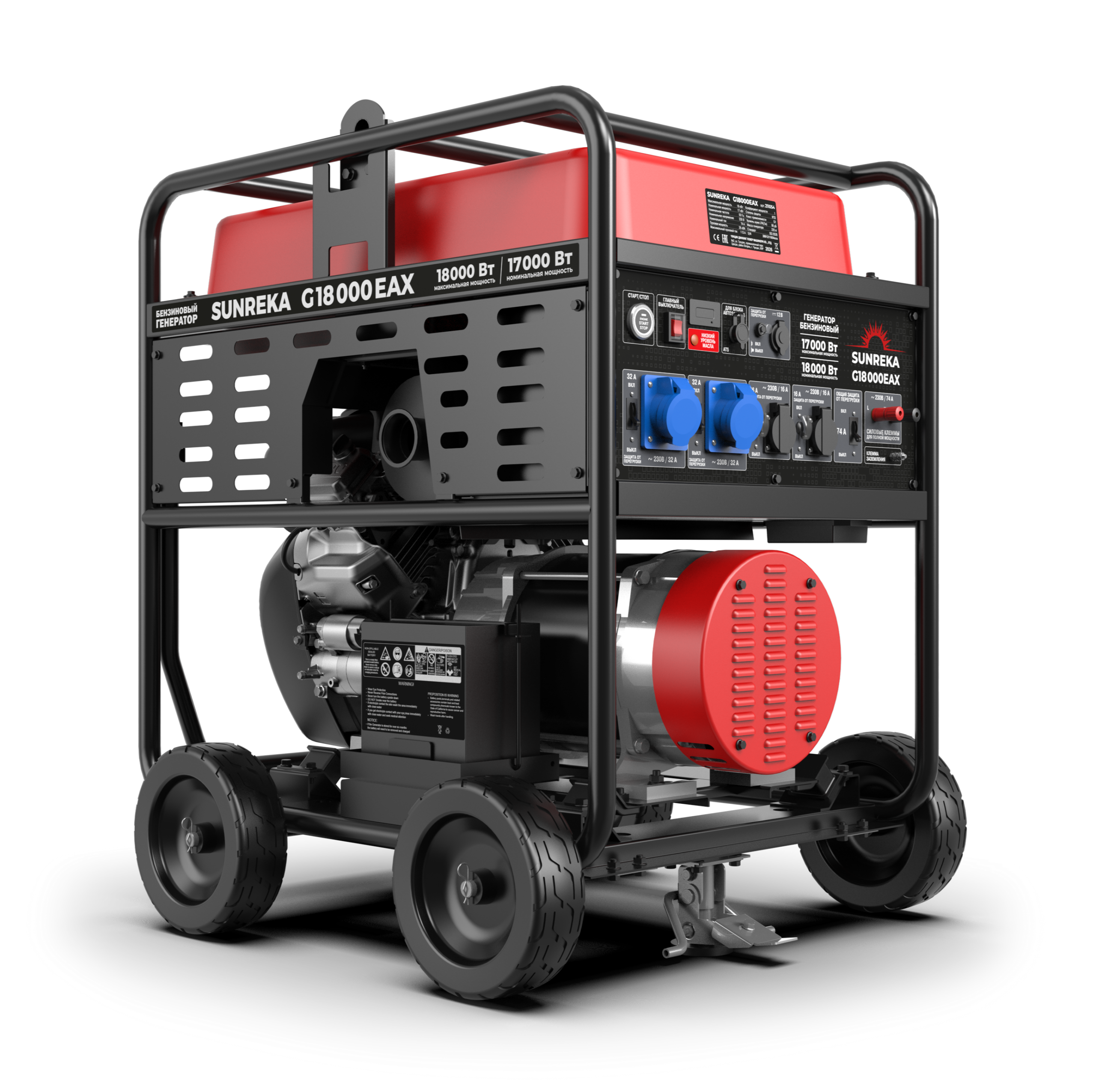 Бензиновый генератор SUNREKA G18000EAX