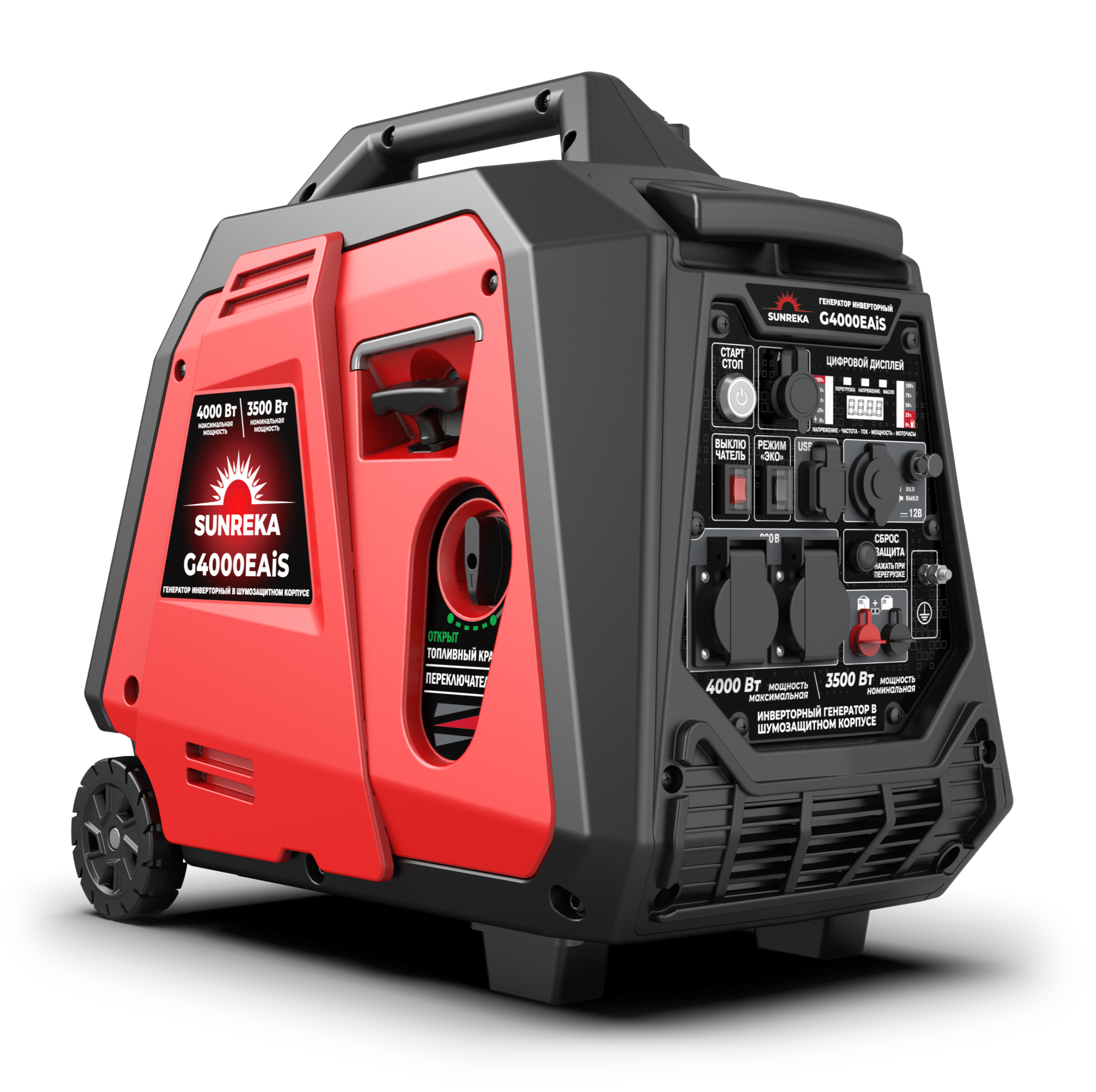 Тихий инверторный генератор SUNREKA G4000EAiS