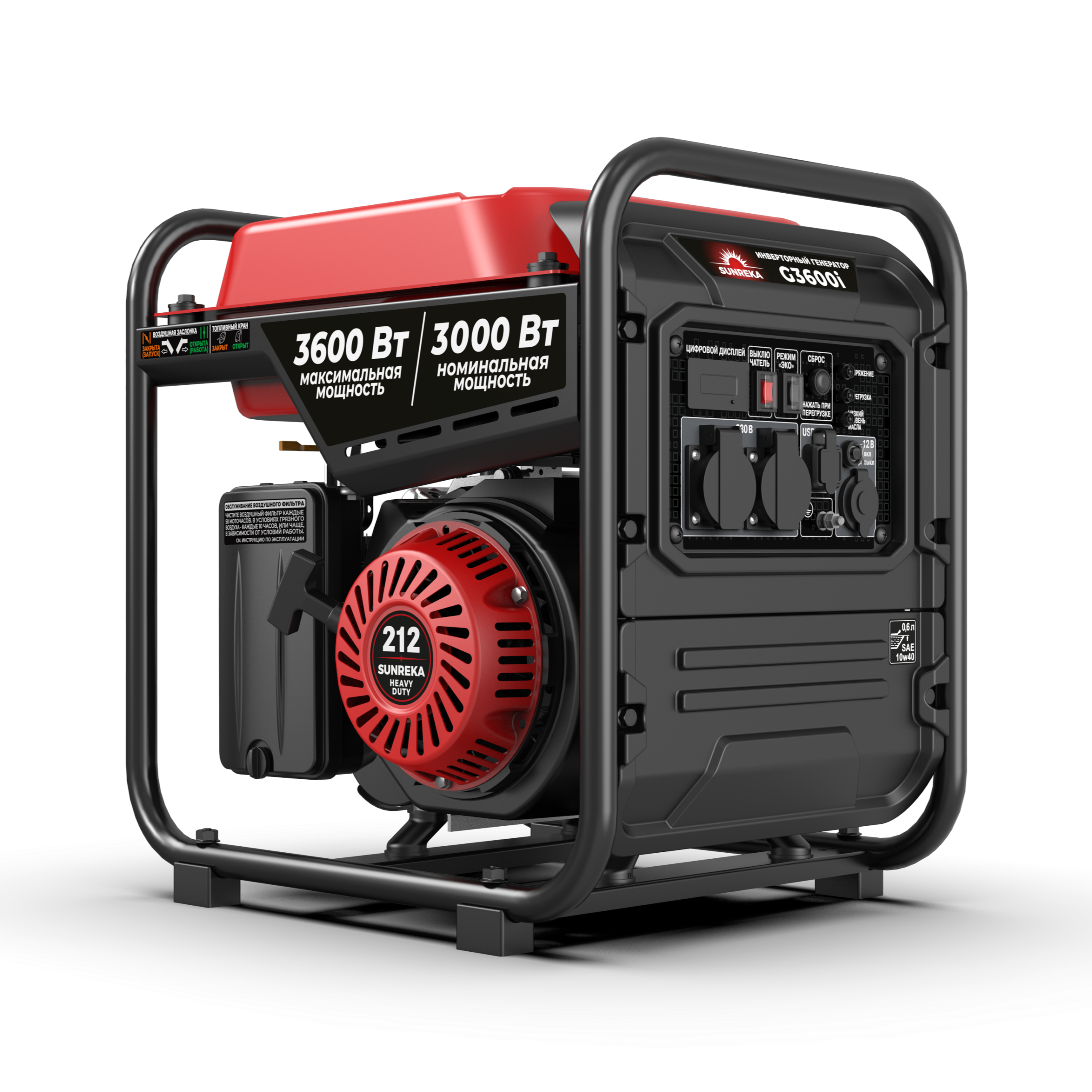 Инверторный генератор SUNREKA G3600i