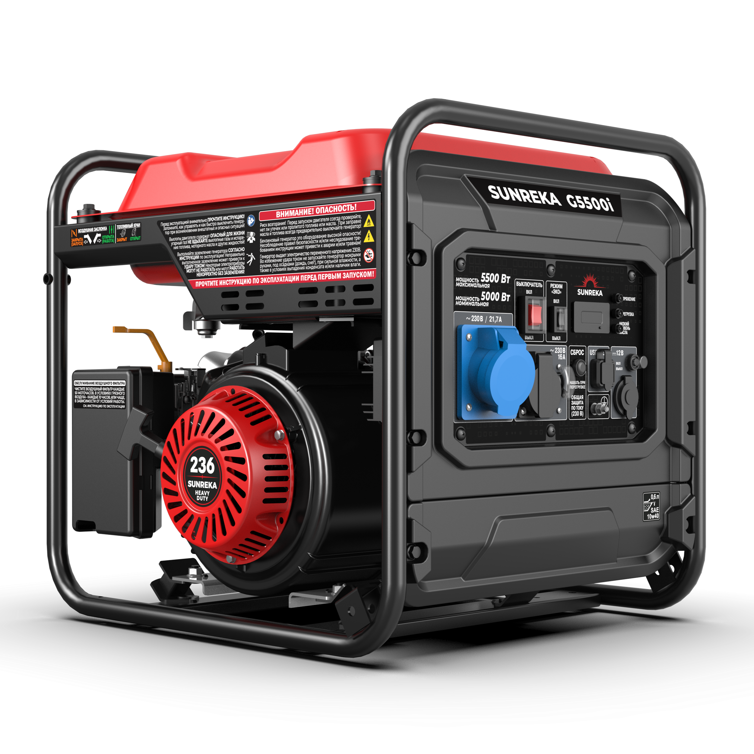 Инверторный генератор SUNREKA G5500i