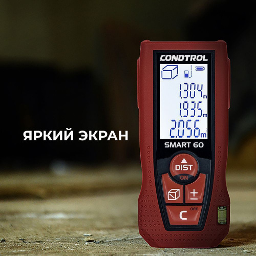 Лазерный дальномер CONDTROL  Smart 60