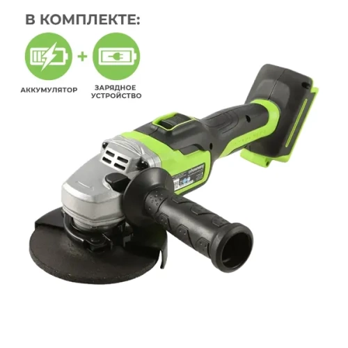 Угловая шлифовальная машина Greenworks GD24AG 2Ач