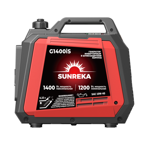 Тихий инверторный генератор SUNREKA G1400iS