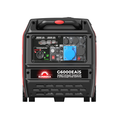 Тихий инверторный генератор SUNREKA G6000EAiS