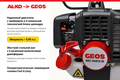 Мотокоса бензиновая GEOS Easy BC 223 B