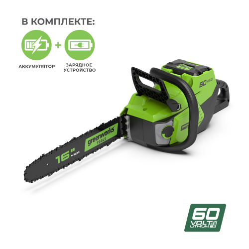 Аккумуляторная пила Greenworks GD60CS40K4 + АКБ 4А*ч и ЗУ (комплект)