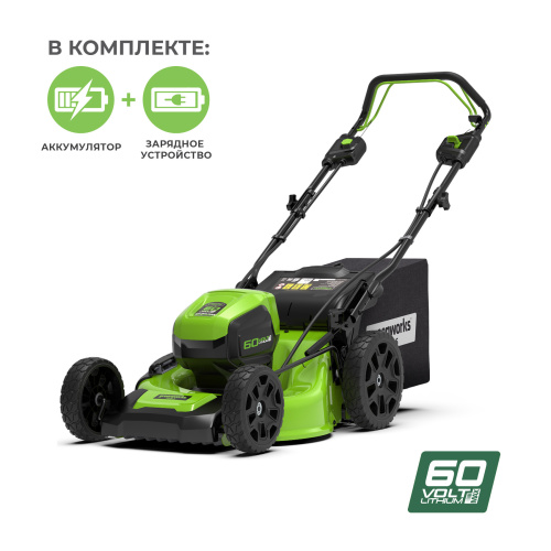 Газонокосилка Greenworks GD60LM46SPK4 + АКБ 4А*ч и ЗУ (комплект)