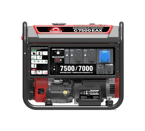 Бензиновый генератор SUNREKA G7500EAX
