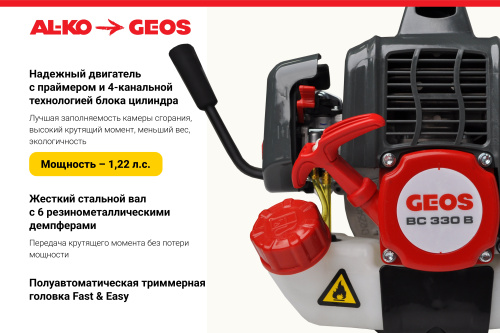 Мотокоса бензиновая GEOS Easy BC 330 B