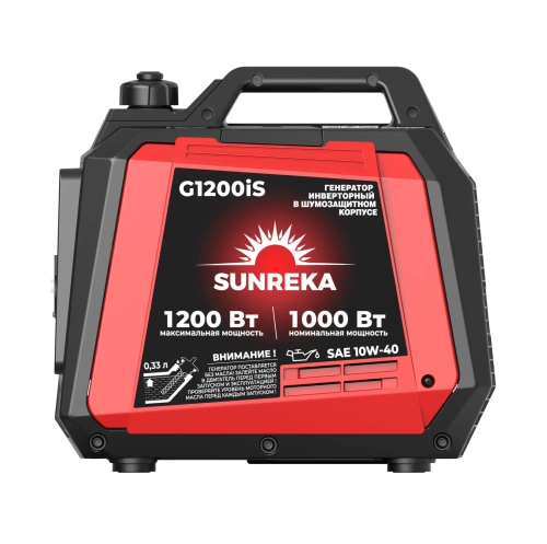 Тихий инверторный генератор SUNREKA G1200iS