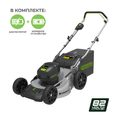 Газонокосилка Greenworks GC82LM46K5 + АКБ 5А*ч и ЗУ (комплект)