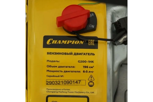 Мотокультиватор Champion BC5712