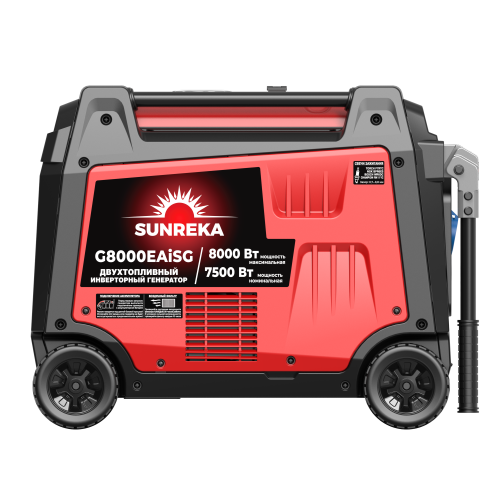 Тихий инверторный генератор SUNREKA G8000EAiSG