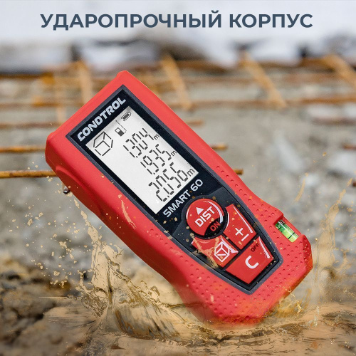 Лазерный дальномер CONDTROL  Smart 60