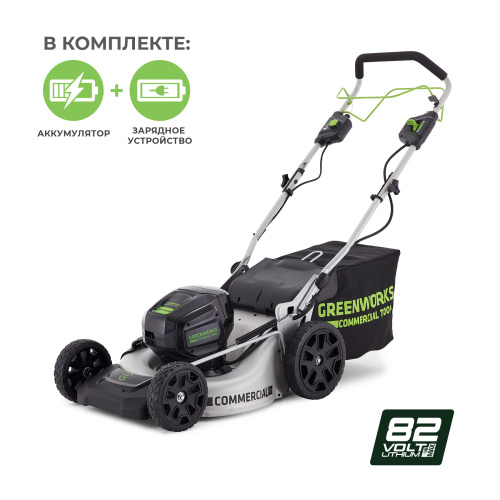 Газонокосилка Greenworks GC82LM51K5 + АКБ 5А*ч и ЗУ (комплект)