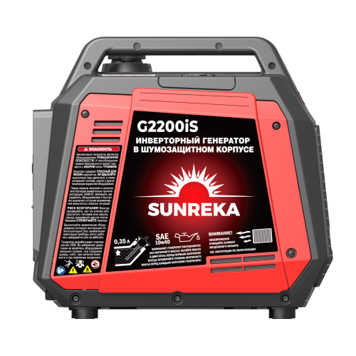 Тихий инверторный генератор SUNREKA G2200iS