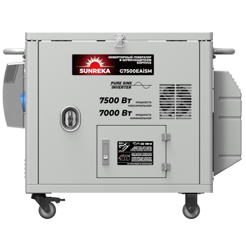 Бензиновый инверторный генератор SUNREKA G7500EAiSM