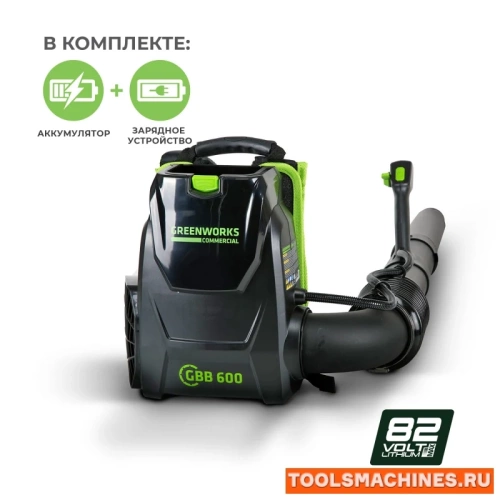 Ранцевая воздуходувка Greenworks GC82BPBK5 + АКБ 5А*ч и ЗУ (комплект)