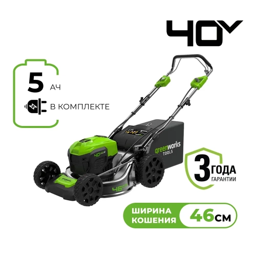 Газонокосилка аккумуляторная Greenworks GD40LM46SPK5