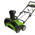 Снегоуборщик Greenworks GST1851