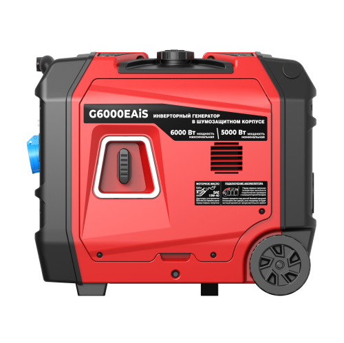 Тихий инверторный генератор SUNREKA G6000EAiS