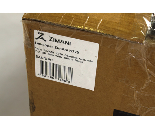 Бензорез ZimAni K770 16