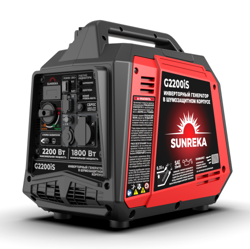 Тихий инверторный генератор SUNREKA G2200iS