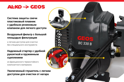 Мотокоса бензиновая GEOS Easy BC 330 B
