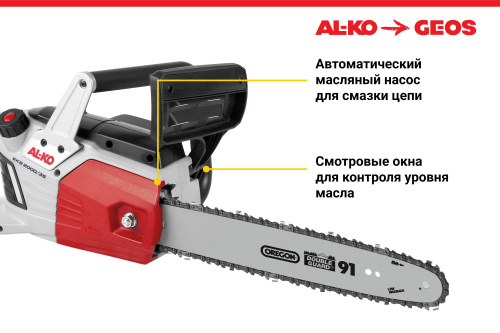 Мотопила электрическая GEOS EKS 2000/35