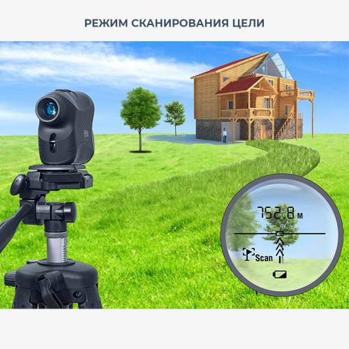 Лазерный дальномер CONDTROL Vector 600