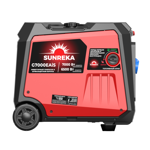 Тихий инверторный генератор SUNREKA G7000EAiS