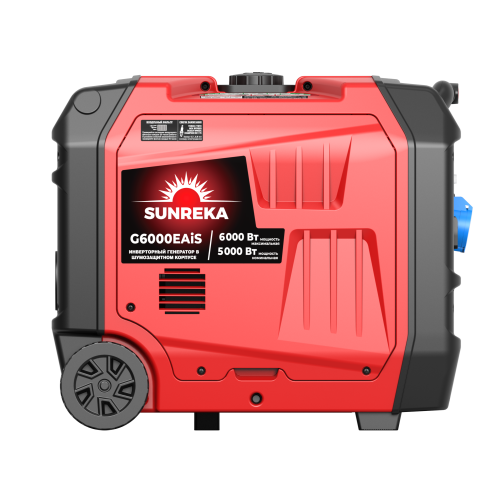 Тихий инверторный генератор SUNREKA G6000EAiS