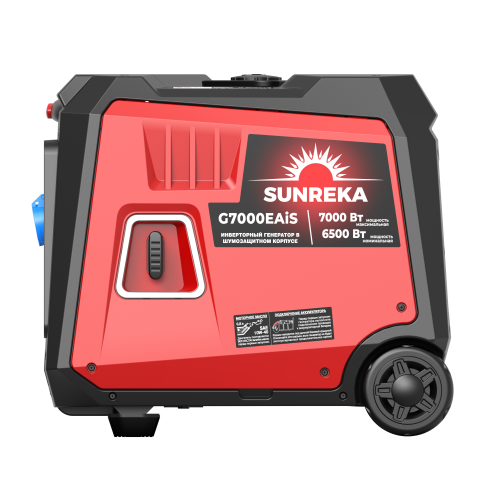 Тихий инверторный генератор SUNREKA G7000EAiS