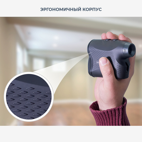 Лазерный дальномер CONDTROL Vector 600