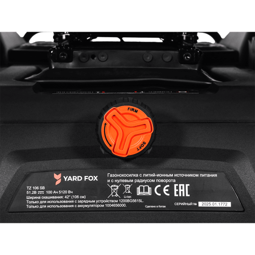 Аккумуляторный райдер YARD FOX TZ 106 SB
