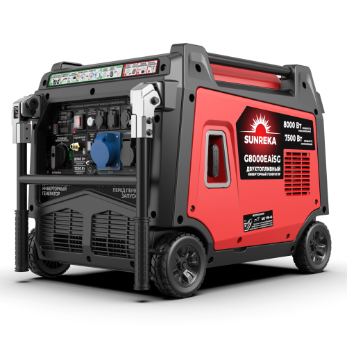 Тихий инверторный генератор SUNREKA G8000EAiSG