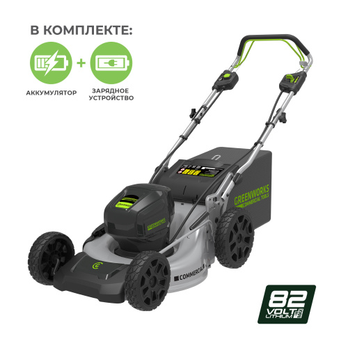 Газонокосилка Greenworks GC82LM46SPK5 + АКБ 5А*ч и ЗУ (комплект)