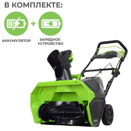 Снегоуборщик Greenworks GD40STK4 + АКБ 4А*ч + ЗУ (комплект)