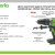 Дрель-шуруповерт Greenworks GD24DD140