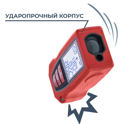 Лазерный дальномер CONDTROL  Smart 40