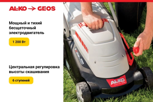 Газонокосилка электр. GEOS Comfort 40 Е