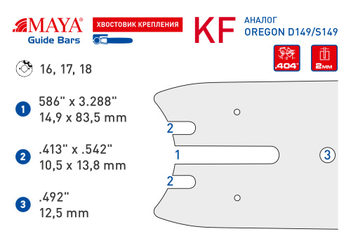 Maya KF28-80TN харвестерная пильная шина