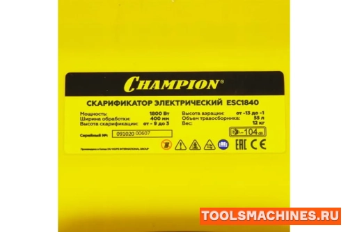Электрический скарификатор CHAMPION ESC1840