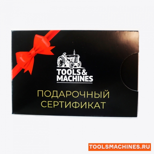 Подарочный сертификат 25 000 рублей